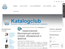 Tablet Screenshot of katalogclub.ru